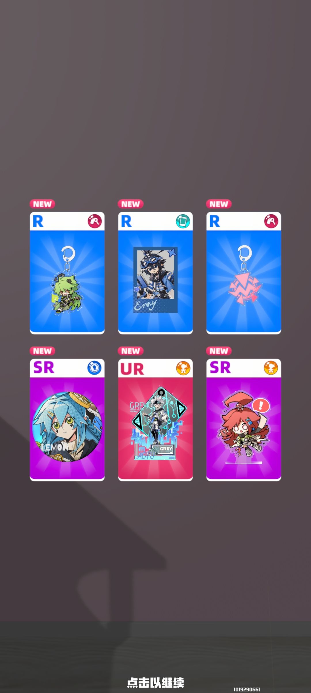我去我去! 2