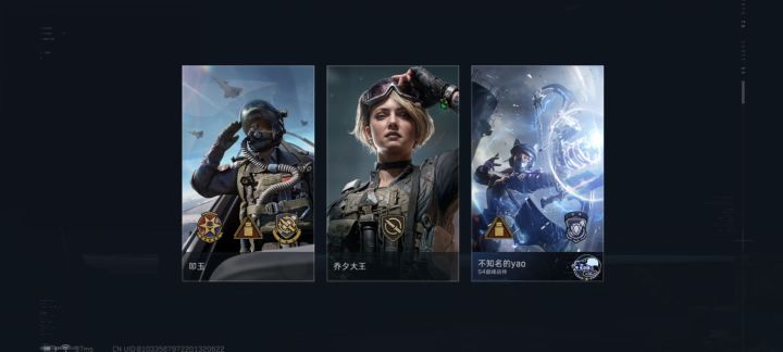 绝密航天来了截图