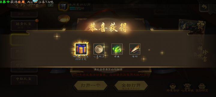 兄弟们如何呢截图