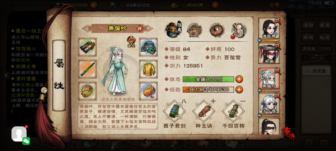 大佬,后面怎么发展啊 3