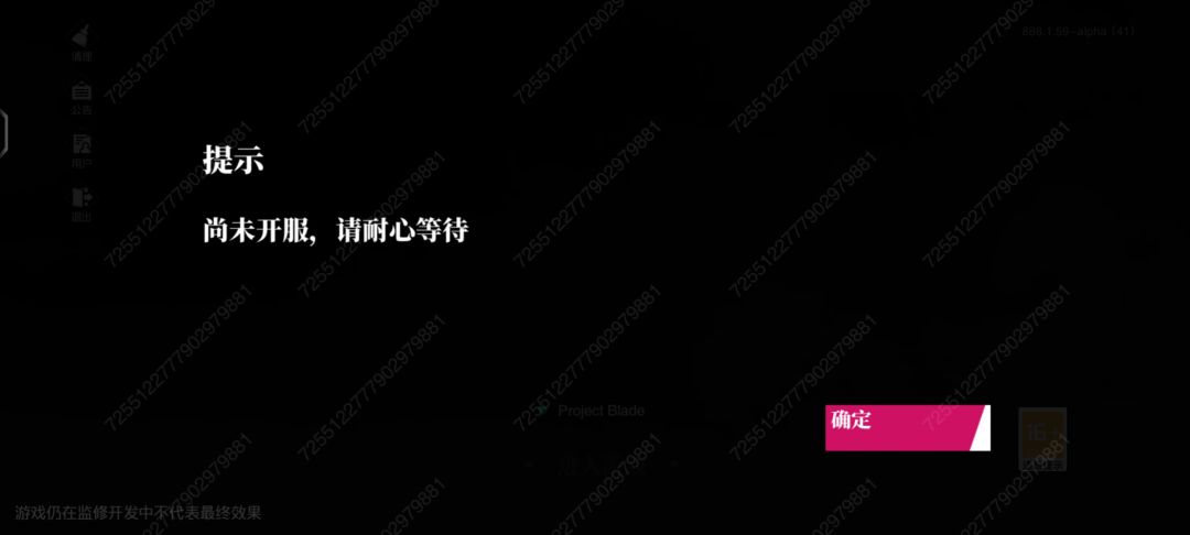 咋回事 2