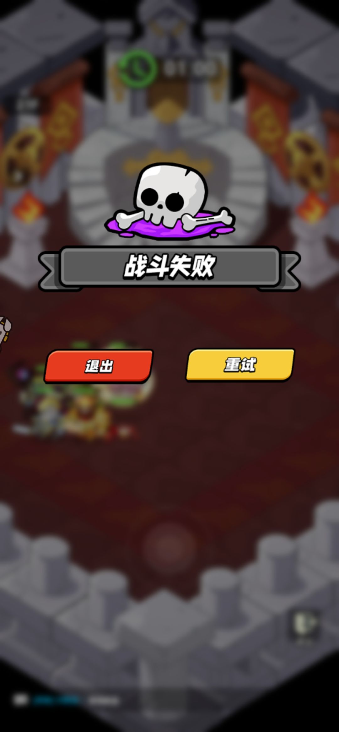 试炼bug 2
