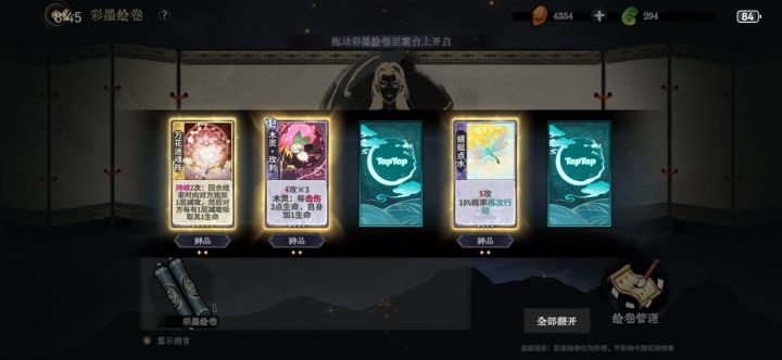 欧!!!截图