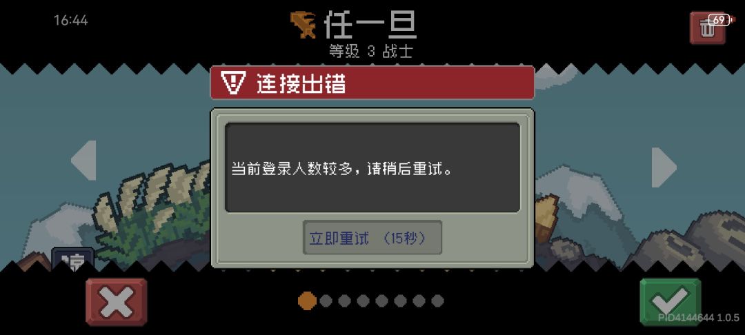 单机游戏? 1