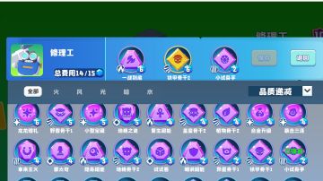 修理自走炮，极速成型