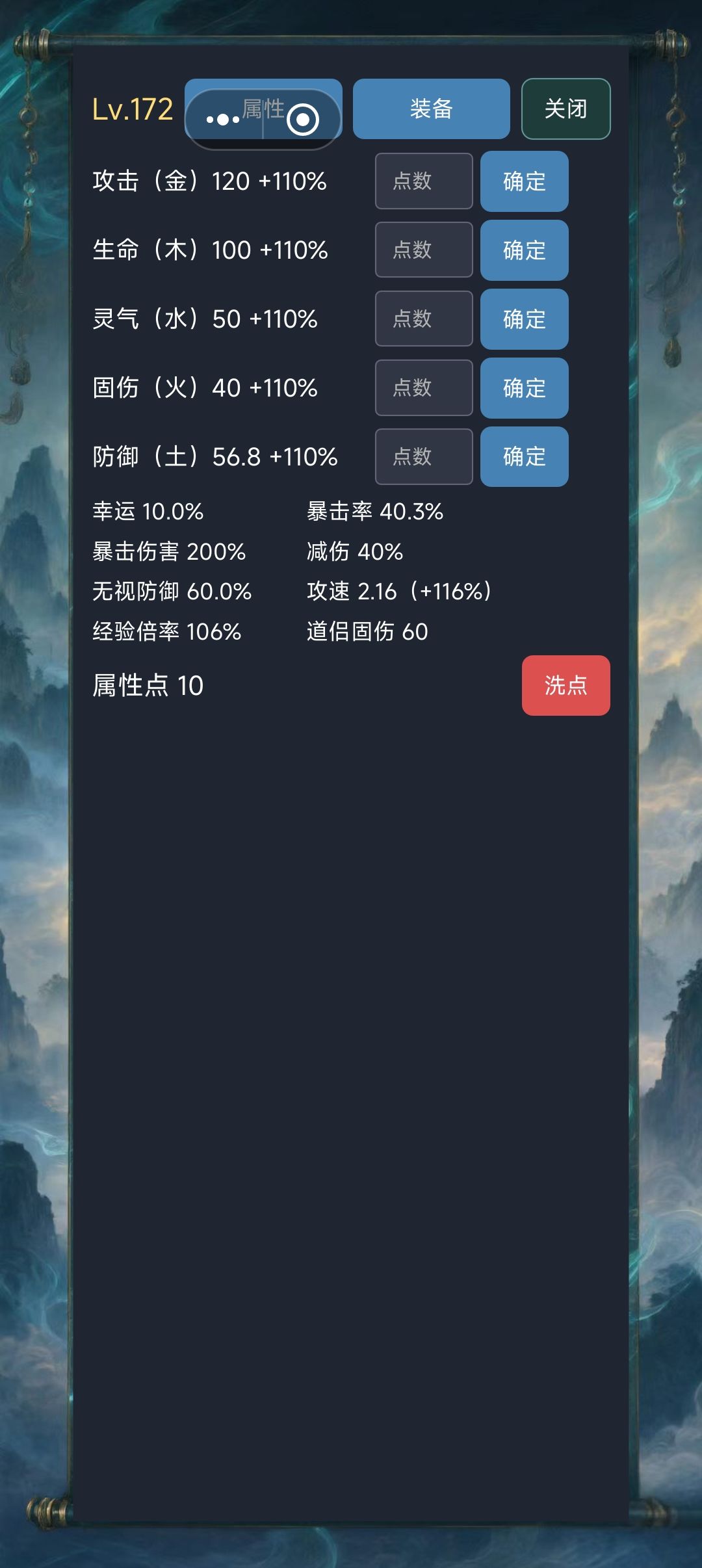 有什么免费的单机游戏？ 5