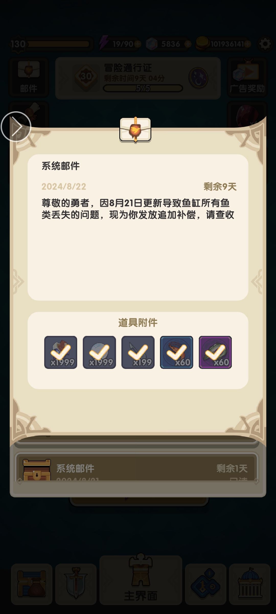 这补偿都是区别对待? 1