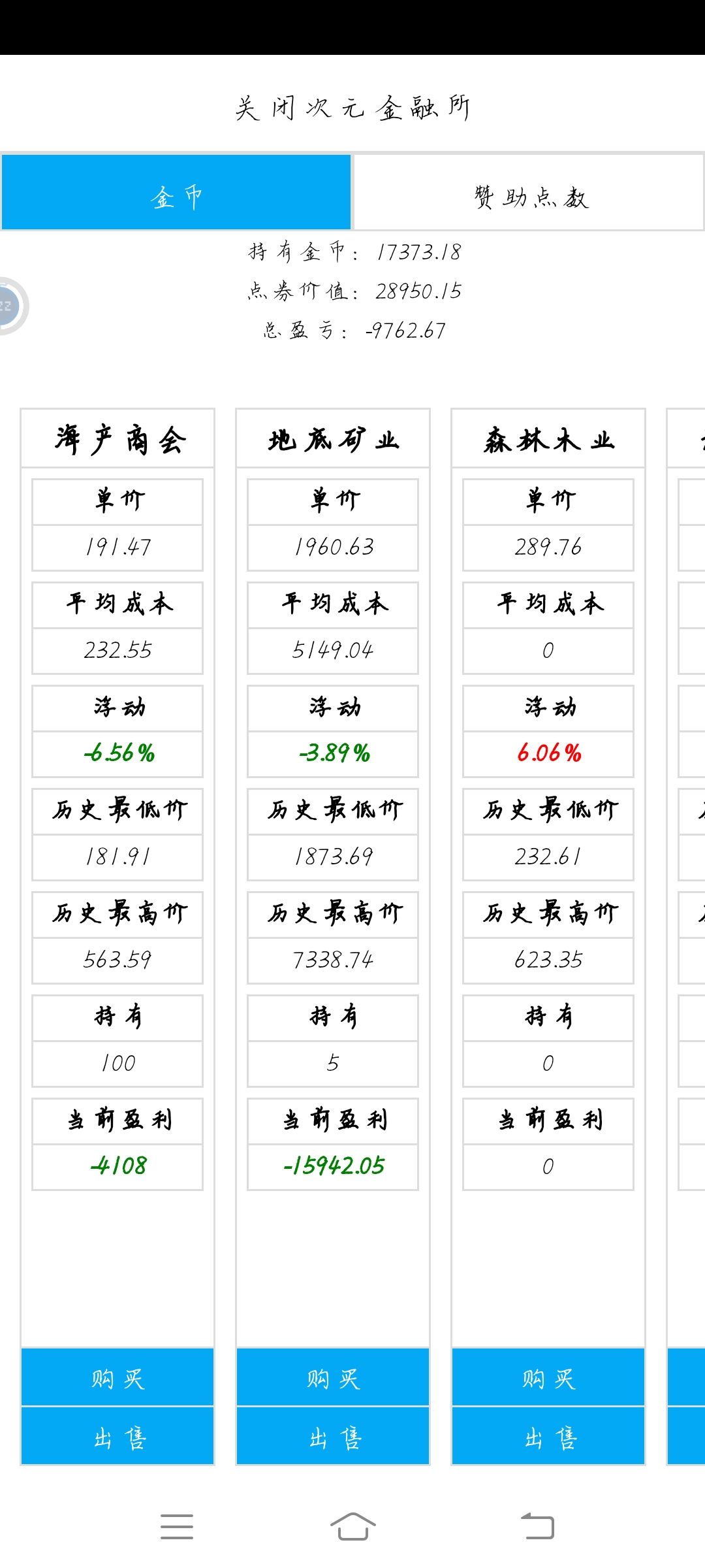公告说的那啥来着?这真的随机的吗? 2
