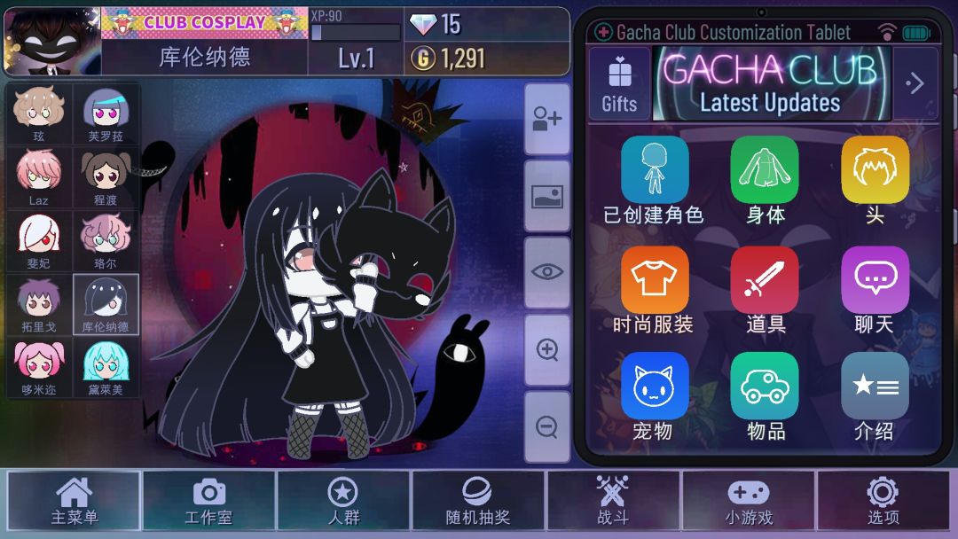动态图片 2