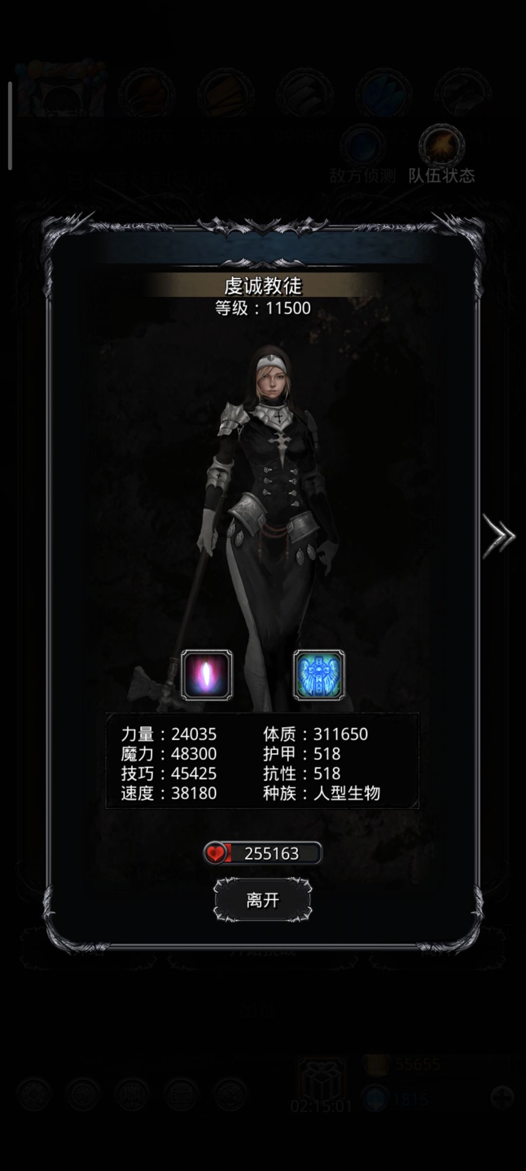 动态图片 4