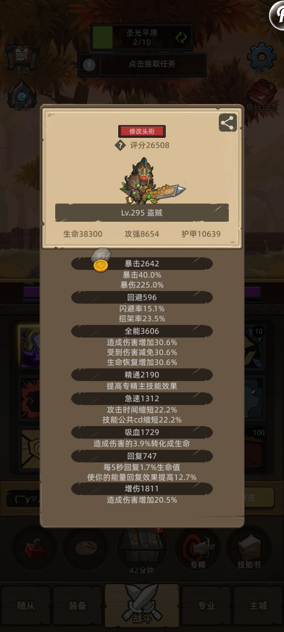 2.7万过不了295m 1