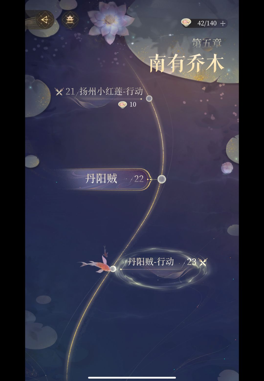 没有史子渺硬是莽到5-23 2