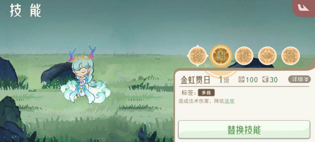 神山15 傻瓜攻略 兔子瑶推荐截图