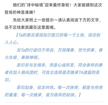 真的不希望是小公主，但不是小公主不太可能