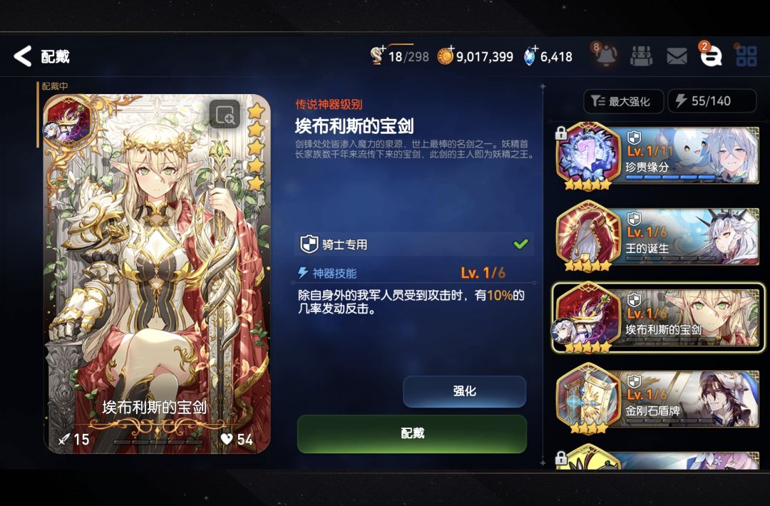 大佬们！布里克带啥神器呀 2