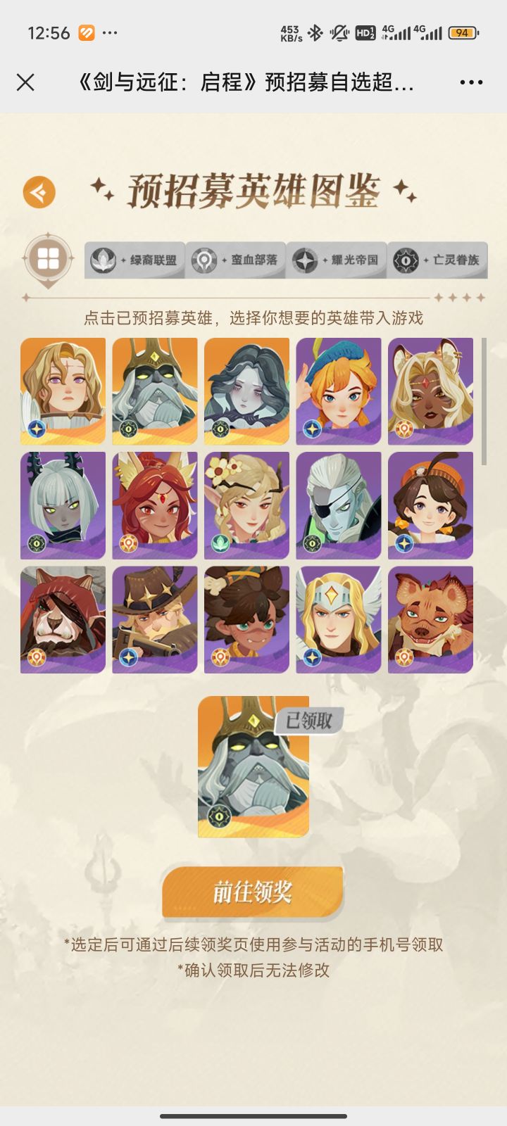 感觉有点黑啊截图
