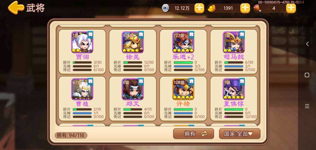 动态图片 3