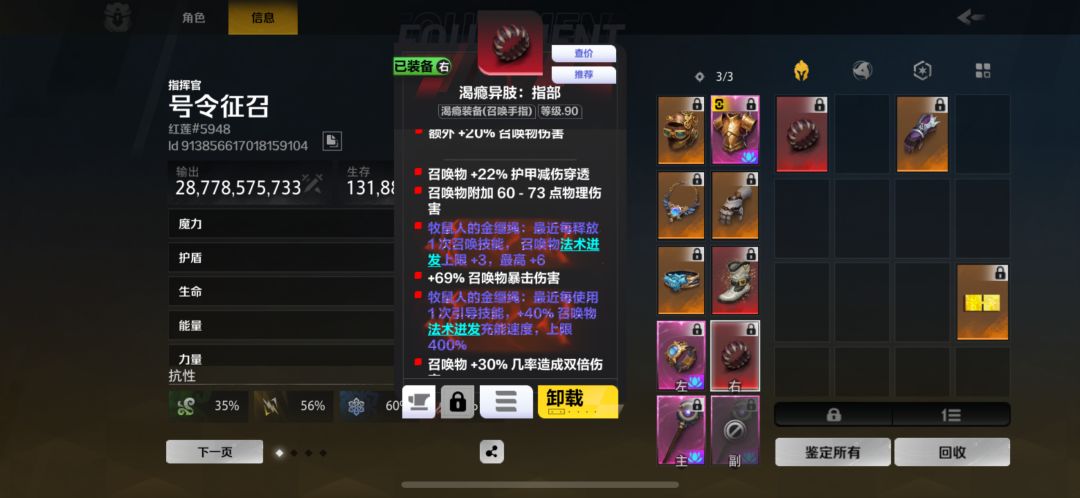 强烈要求出喇叭系统…… 1