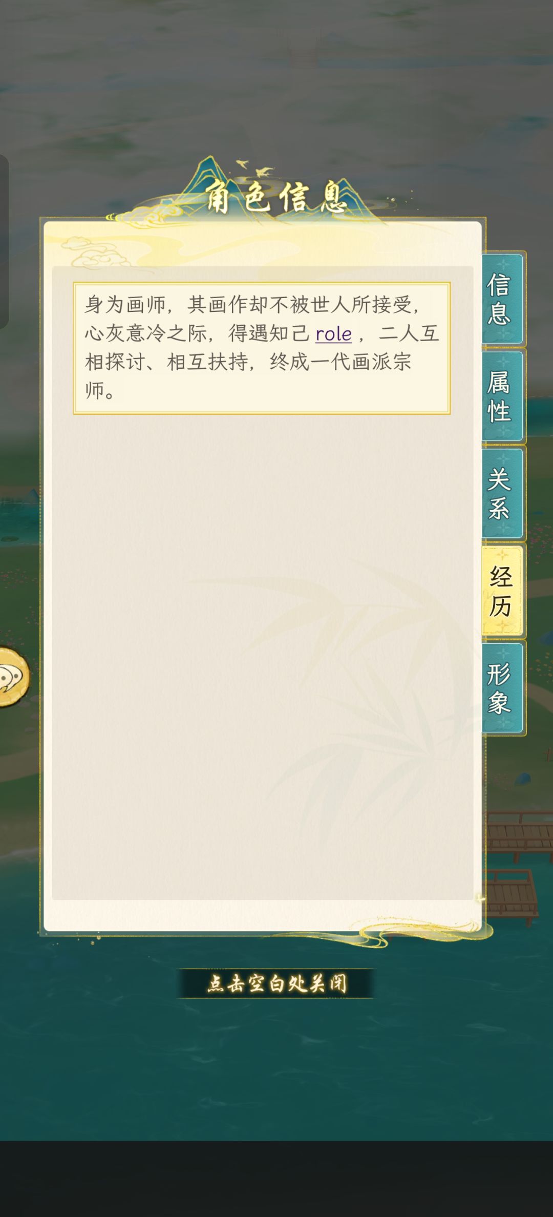 卧槽我的义父有点帅啊 5