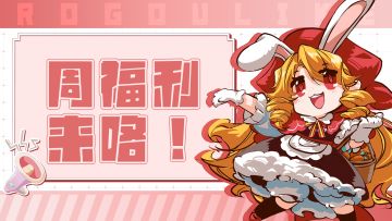 【周礼包码】❄浮空岛上唱首一剪梅