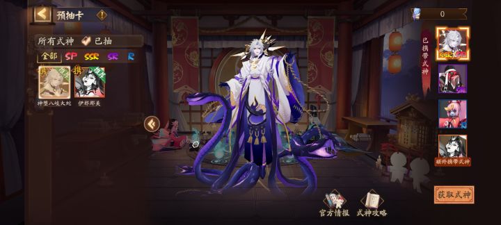 可以直接领了吗?新手截图
