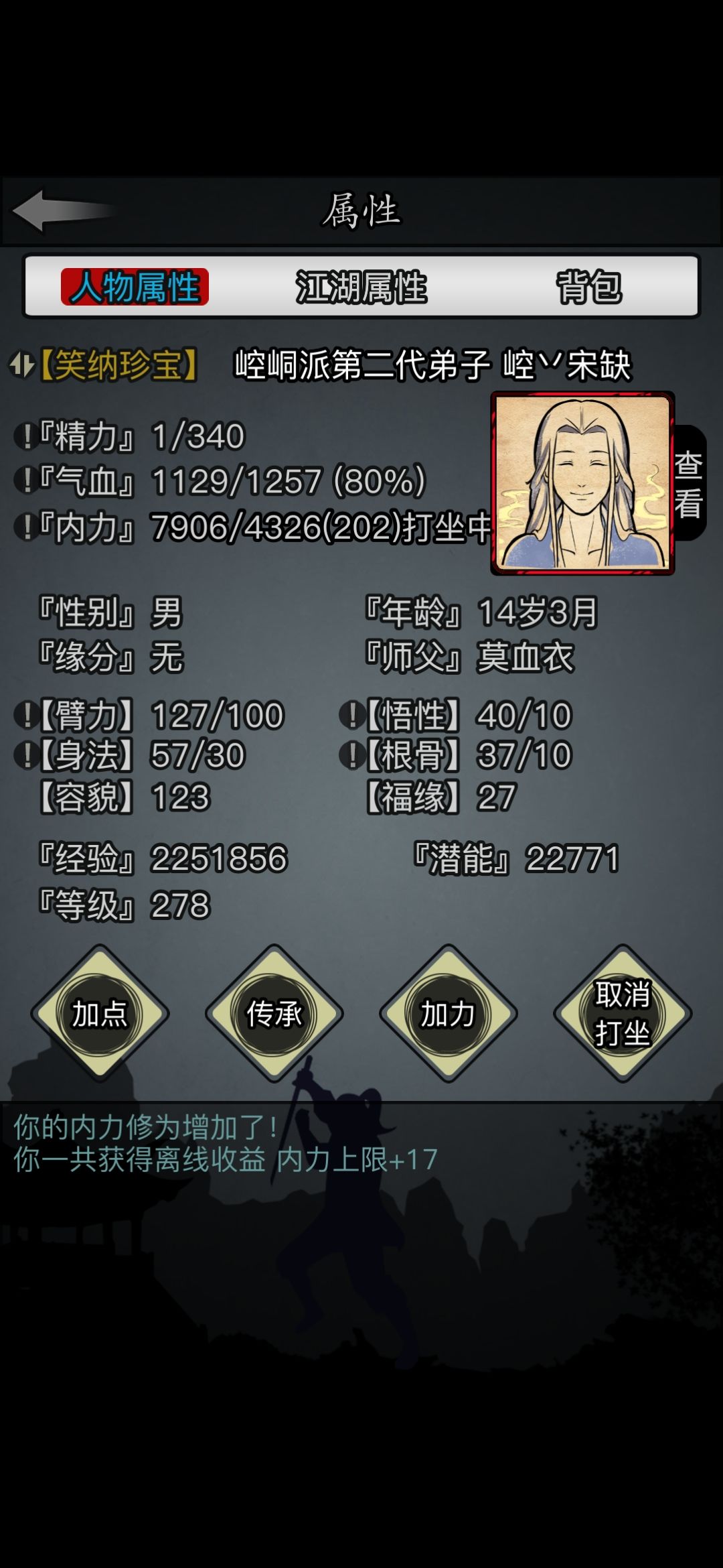 大佬们看看 1