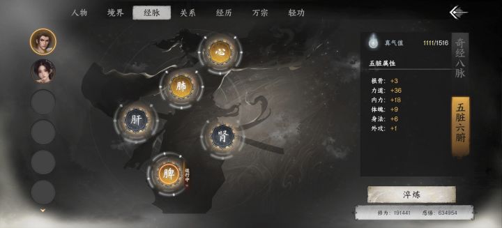 请教截图