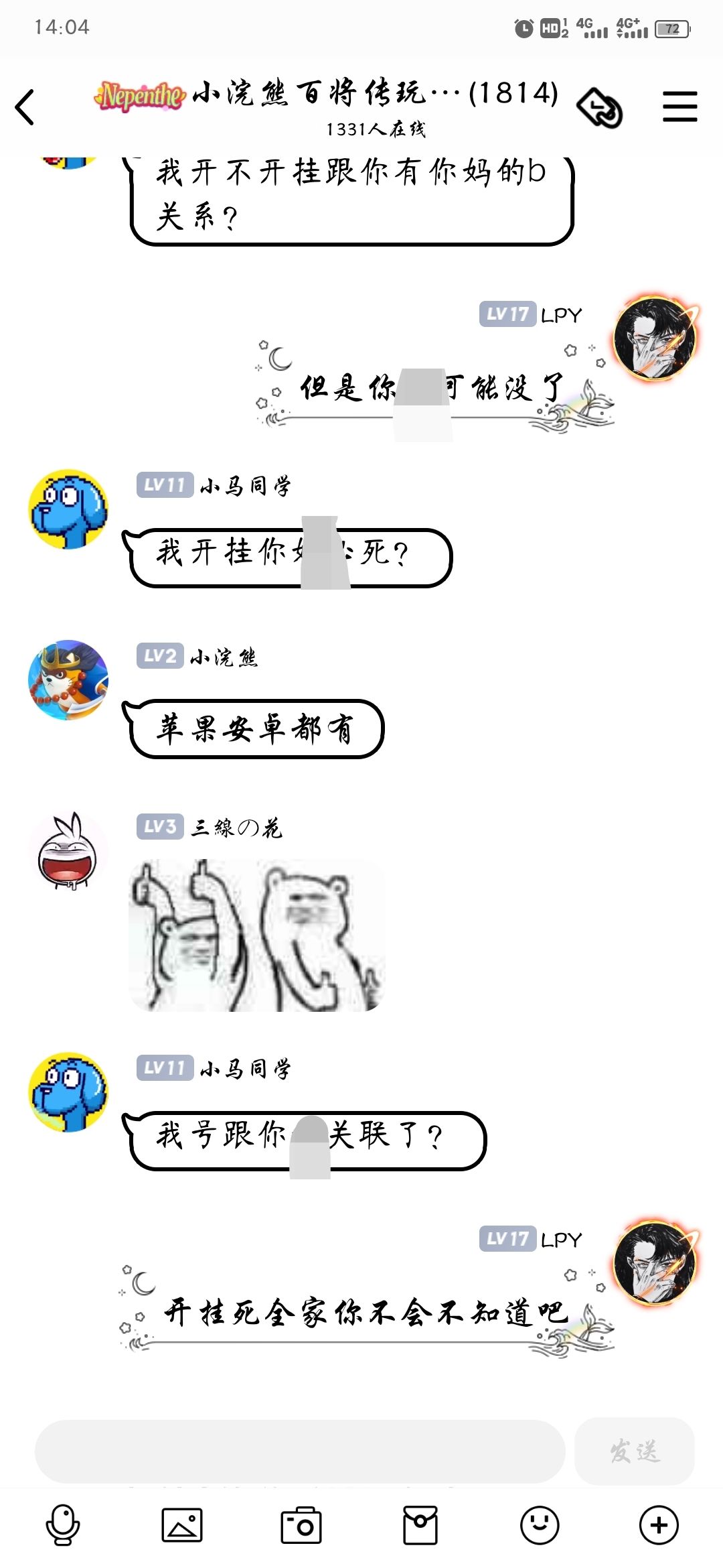 动态图片 3