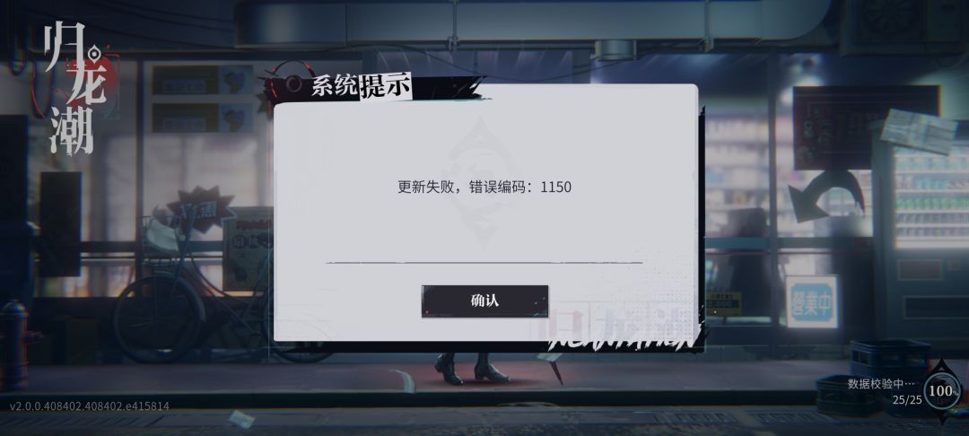为啥我点开是这样的?昨天直到今天早上,, 1