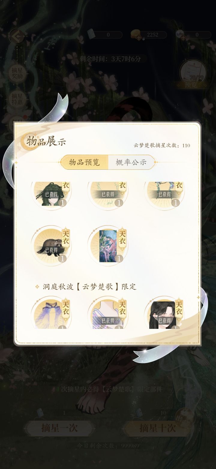 哎你..哎这..截图