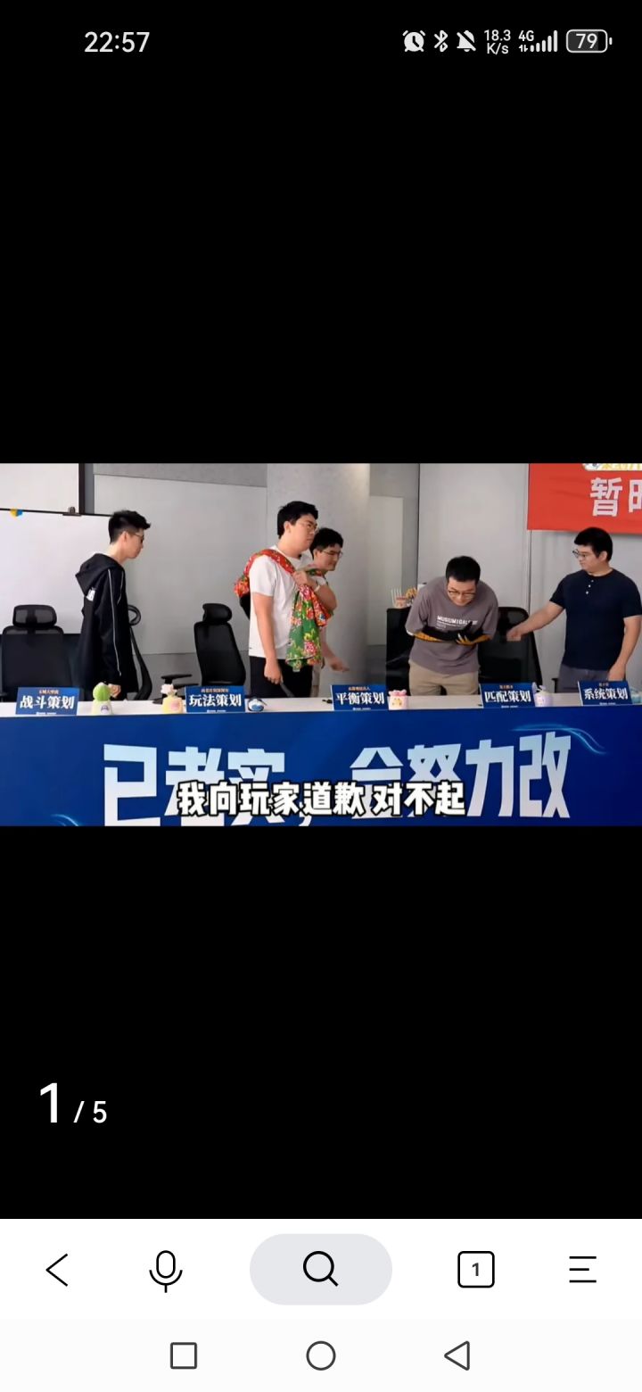 谁该为这次bug负责？截图