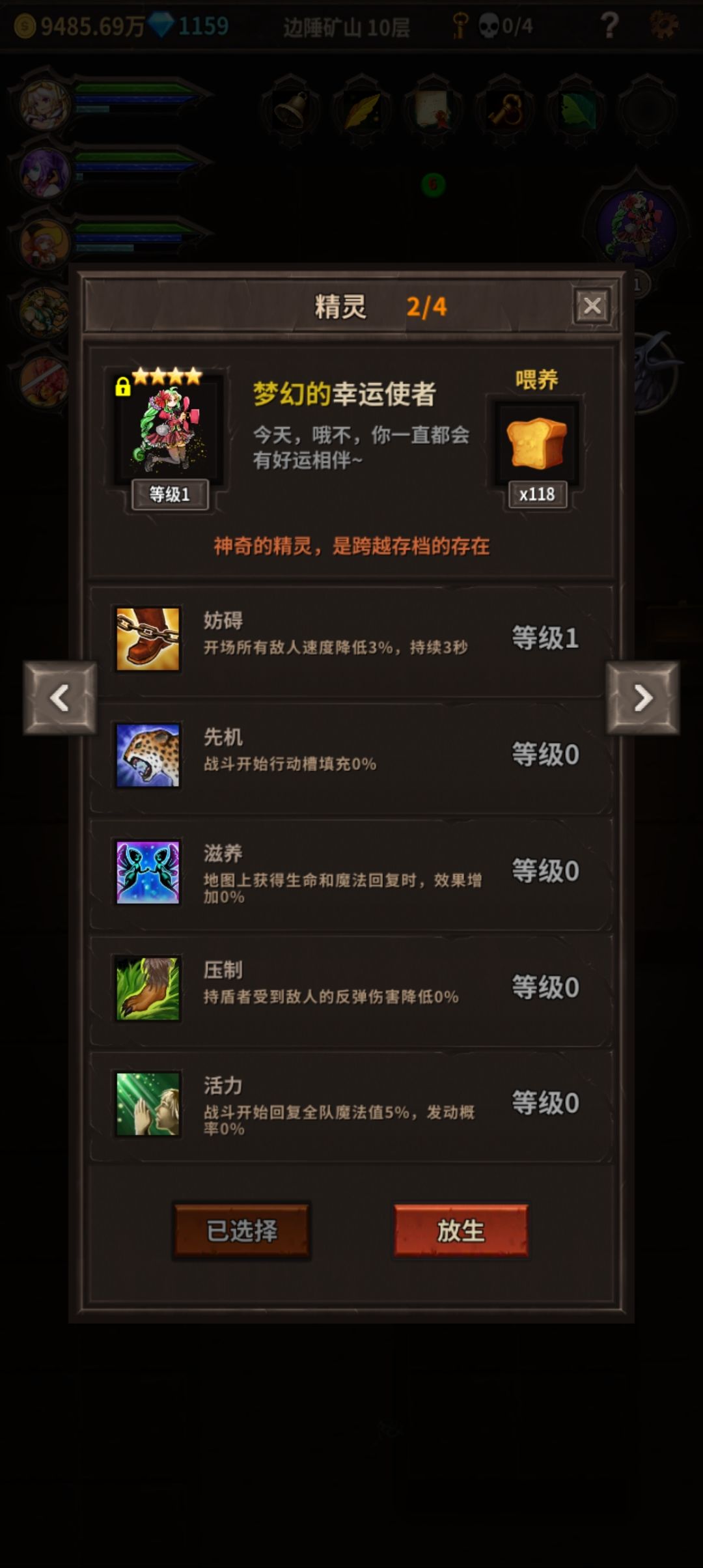 个人而言毕业了 1