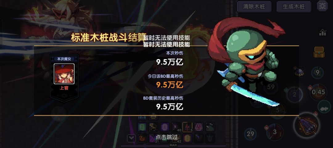 一个月,谁知道我这一个月怎么过来的 12