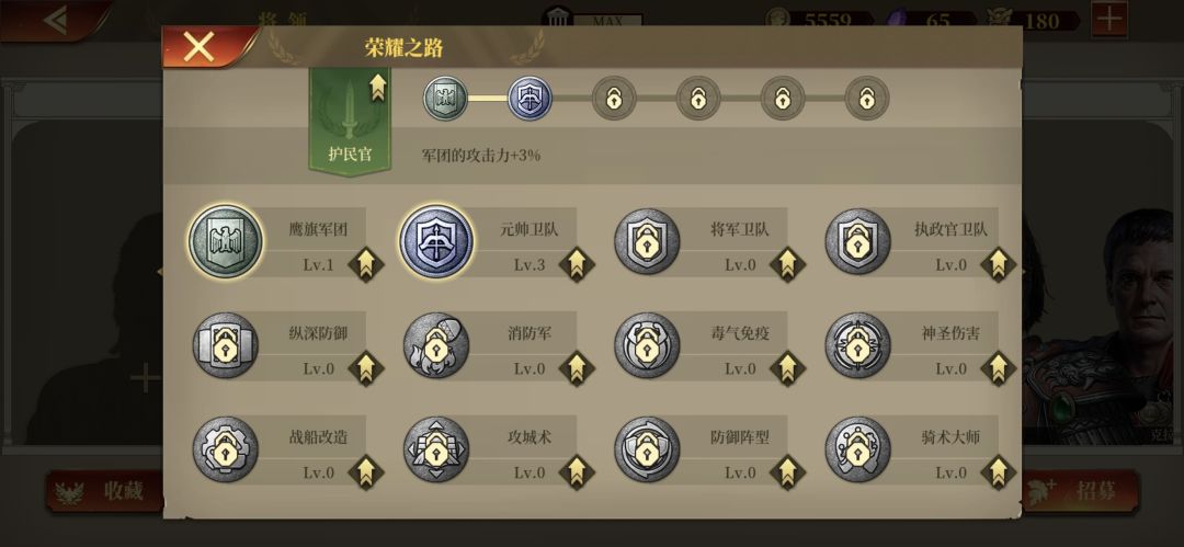 新手求助,升级顺序应该是什么样的? 3