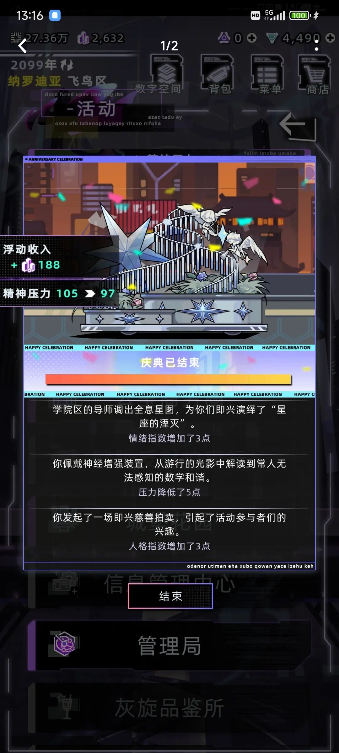 限时游戏特性,一年上万通量 1
