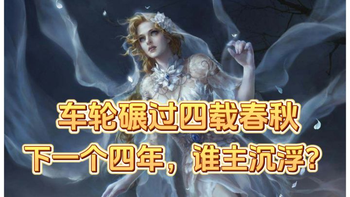 战争之轮四周年福利够不够香?签到送五星,自选卡包返场截图