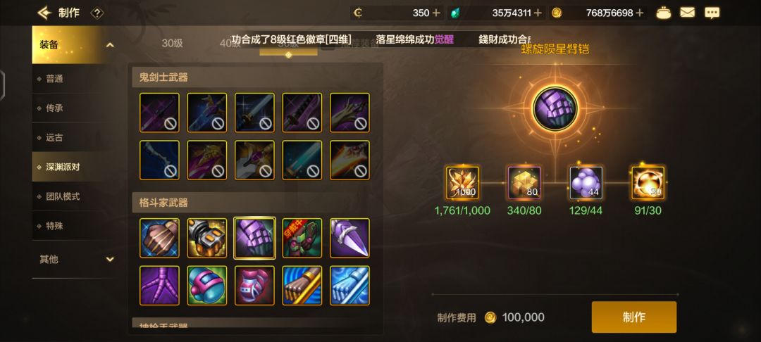 我有资格骂策划么 1