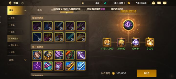 我有资格骂策划么截图