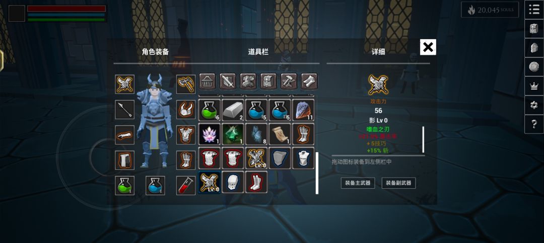 极品武器 2