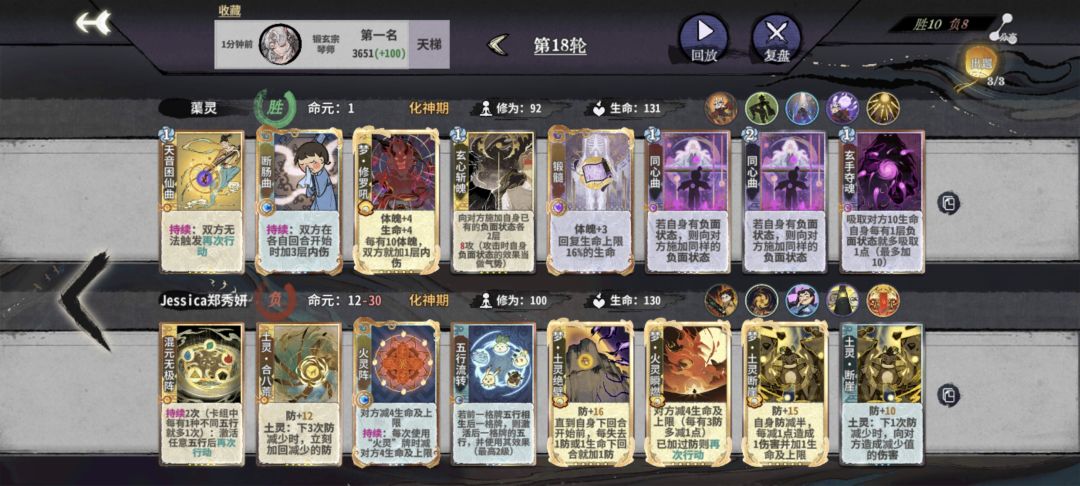 拿下 1