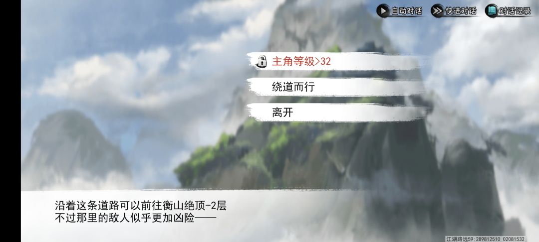 新手魔君本一周目难度一卡广州王龙 2