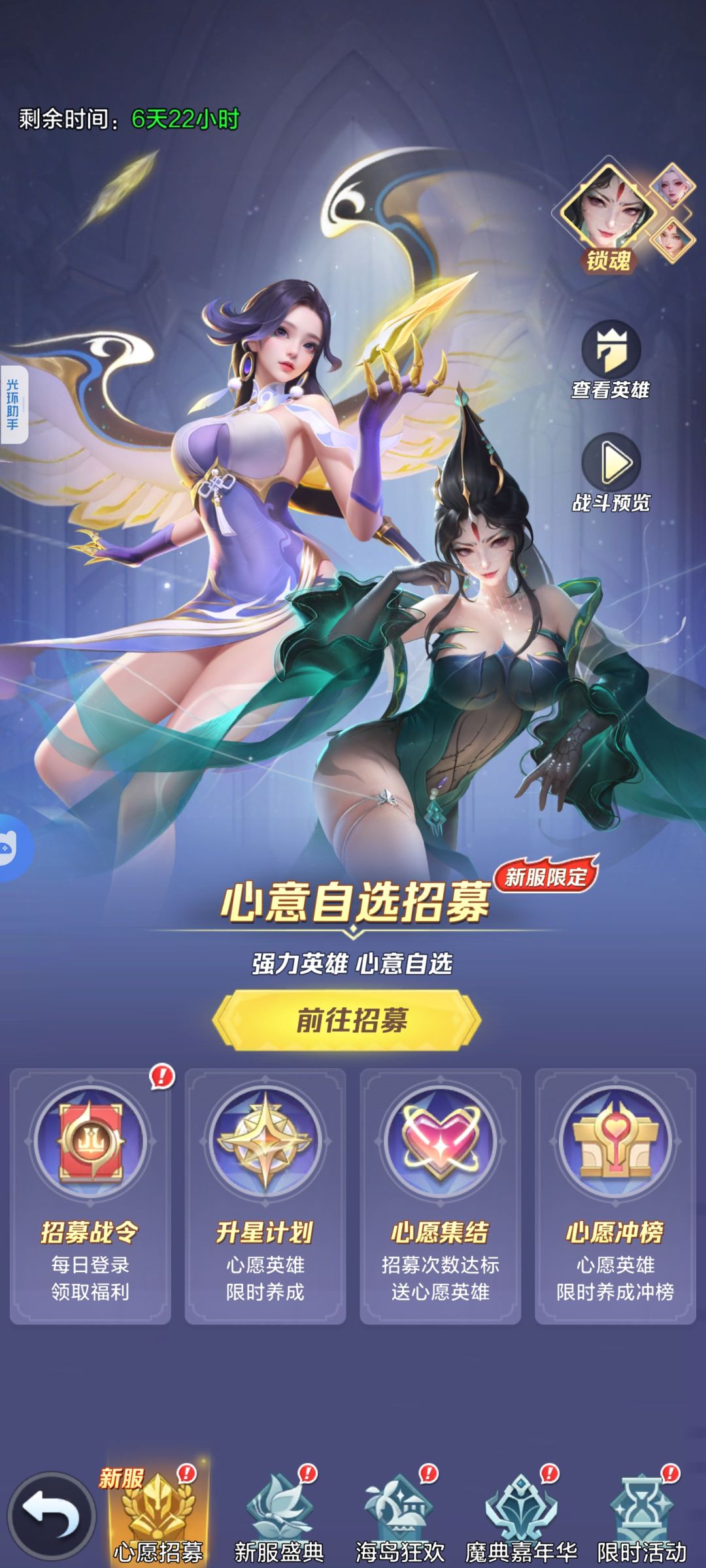 新区活动预测(躺赢服大变动!!!) 1