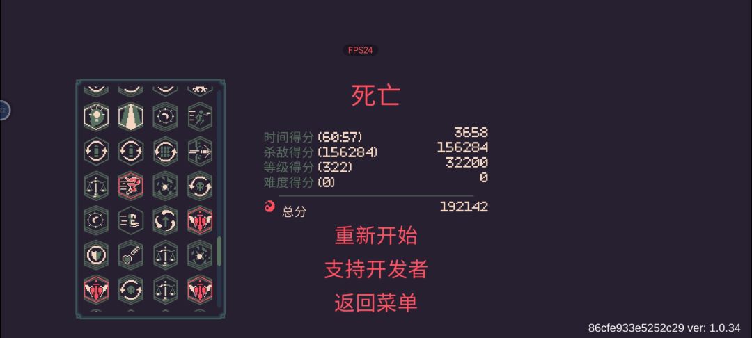 推荐个诅咒流 3