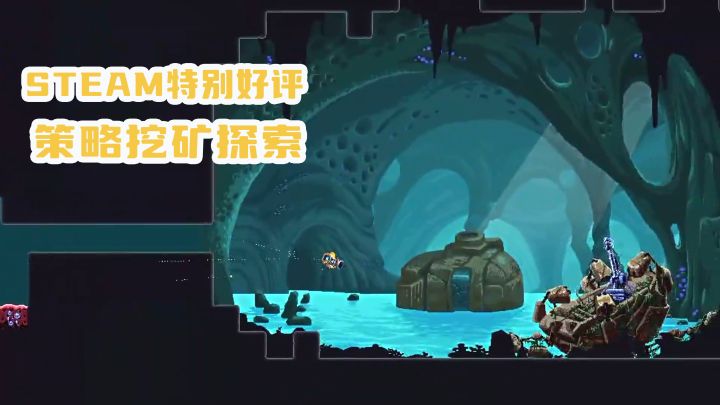 探索!挖矿!战斗!再挖一下就通了!【墙世界】截图