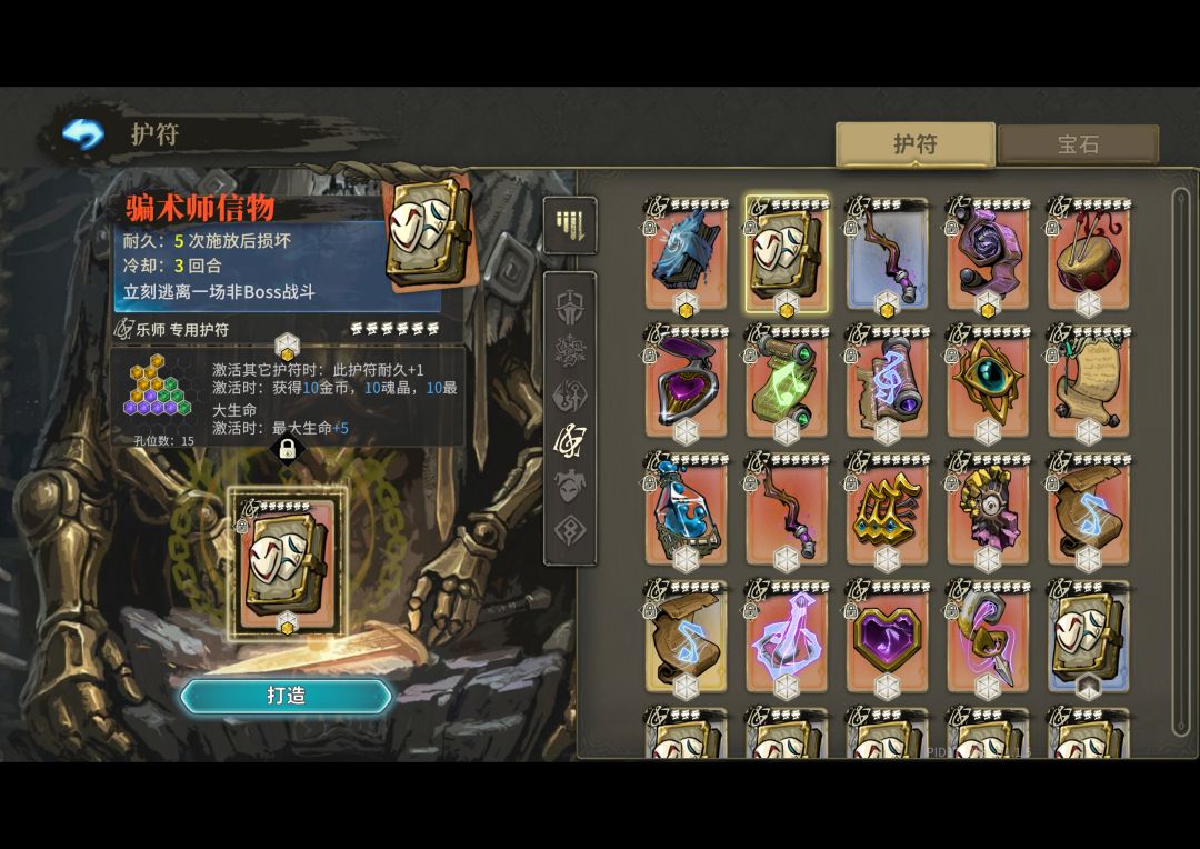 护肤打孔 6