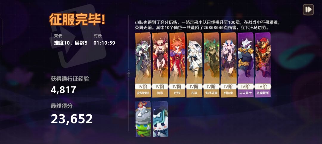 好想玩海域模式 2