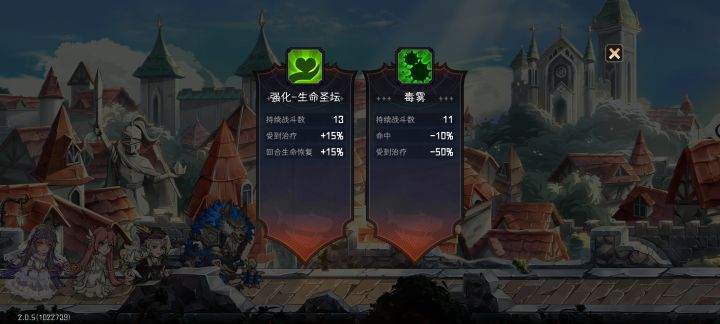 这就是祝福吗截图