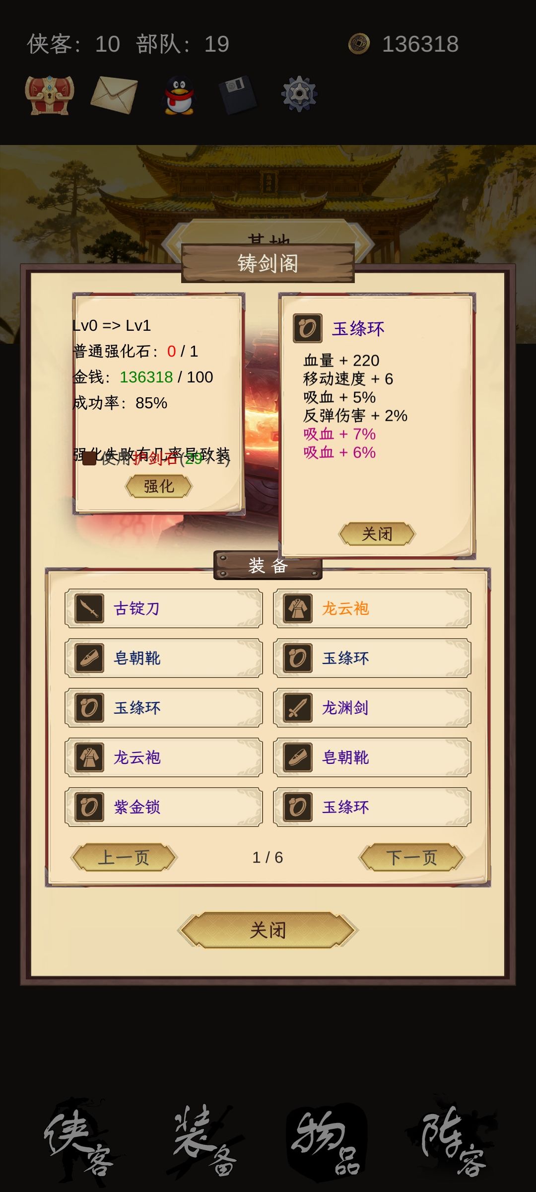 反弹伤害,反弹弹道,反震,有没有人科普 2