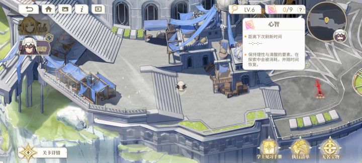 梦境心智问题截图