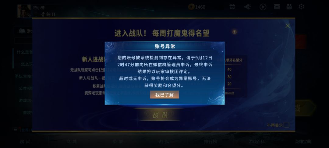 能不能恢复呢？ 2